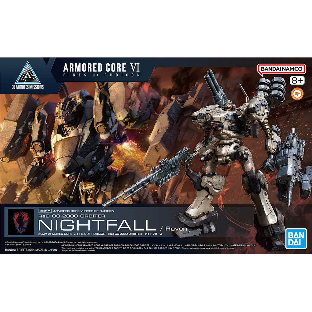 30MM Armored Core VI Fires of Rubicon RAD CC-2000 Orbiter Nightfall model