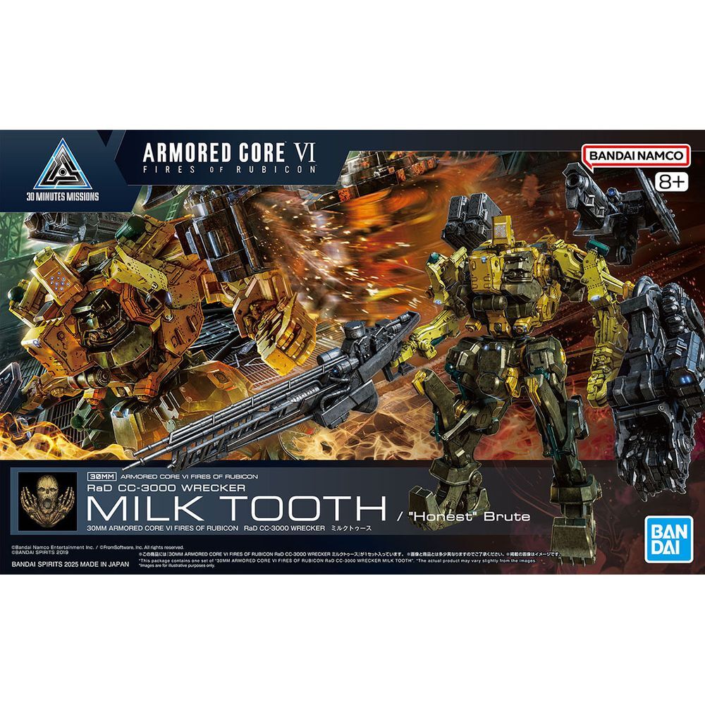 30MM Armored Core VI Fires of Rubicon RAD RaD Wrecker Milktooth model