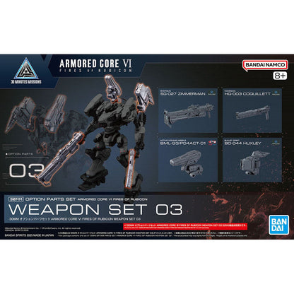 Model kit 30MM Option Parts Set Armored Core VI Fires of Rubicon Weapon 03