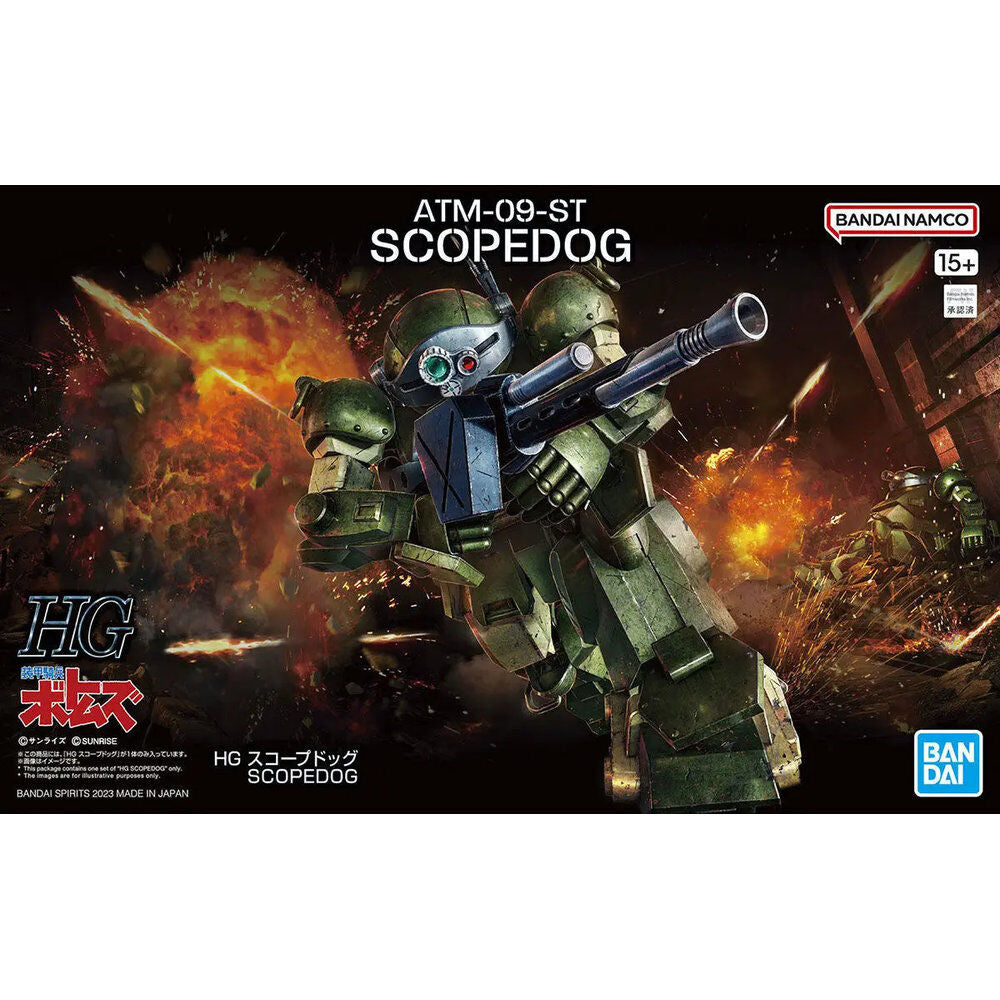 HG 124 Scopedog Armored Trooper Votoms model
