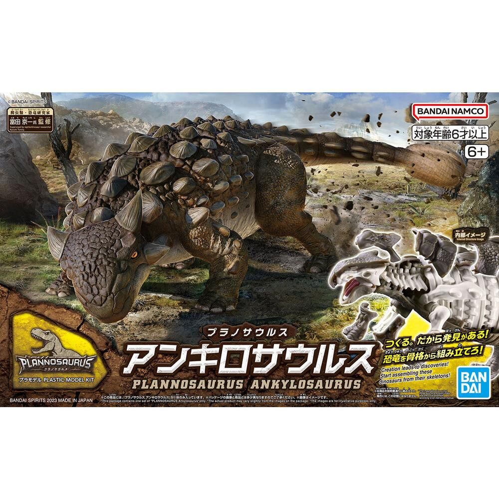 Planosaurus Ankylosaurus model
