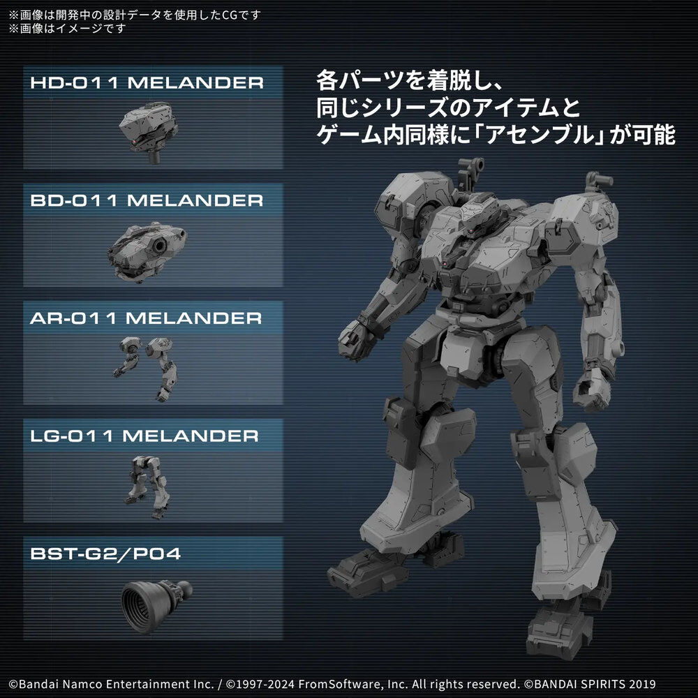 Model 30MM Armored Core VI Fires of Rubicon Balam BD-011 Melander