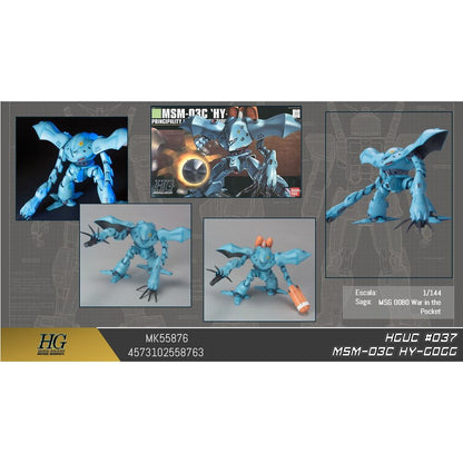 HGUC 1144 MSM-03C Hi-Gogg Mobile Suit Gundam 0080 War in the Pocket model